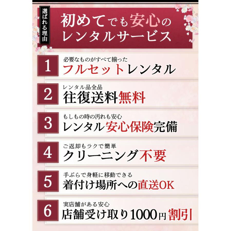 753 七五三 着物レンタル 5歳 男 七五三 5歳 男の子 男児 着物 レンタル 七五三着物 七五三 袴 5歳 フルセット 小さめ 黒松兜