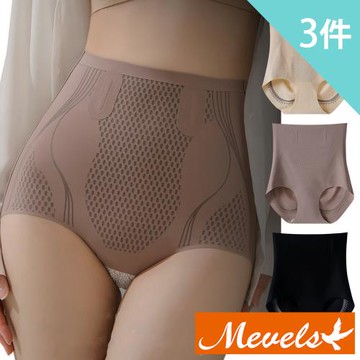 【Mevels 瑪薇絲】3件組 彈力塑型收腹三角塑身褲/美臀褲/無痕塑身褲(M-XL)