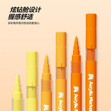 【優選⚡️隔曰到貨⚡️】【大可品創】60色裝軟頭丙烯馬克筆奶茶桶可疊色美術專用彩筆
