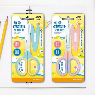 力大牌ABEL~勻朵省力舒握兒童剪刀(1入) 款式可選