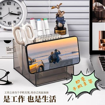 臺灣嚴選ins收納盒學生文具收納筆筒透明亞克力多格筆桶桌麵遙控器置物架