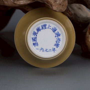 景德鎮 廠貨建國瓷廠贈上海博物館馬蹄杯 仿古舊貨瓷器家居收藏