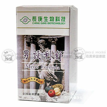 長庚男設利舒90粒x1瓶(下單前先詢問是否有貨)