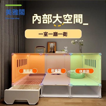 兔窩 兔籠 兔屋 兔子籠子家用別墅自動清糞特大豪華窩兔屋寵物荷蘭豬籠子透明觀景 八折減免 特價出 可開發票