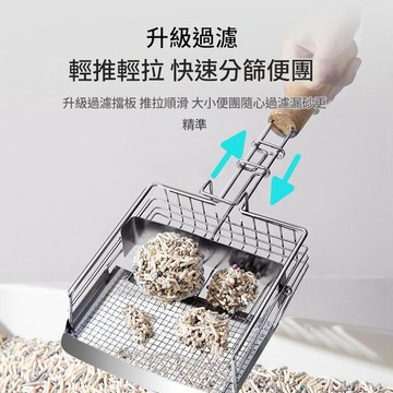 貓砂鏟金屬細孔鏟屎的鏟子貓咪專用貓砂鏟不銹鋼鏟屎寵物貓咪用品