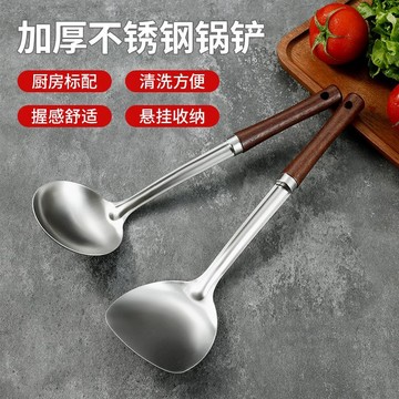 臺灣現/🎀鍋鏟 湯勺 炒菜鏟德國鍋鏟不鏽鋼加厚炒菜鏟子稀飯湯勺漏勺家用廚具炒勺套裝鐵鍋鏟