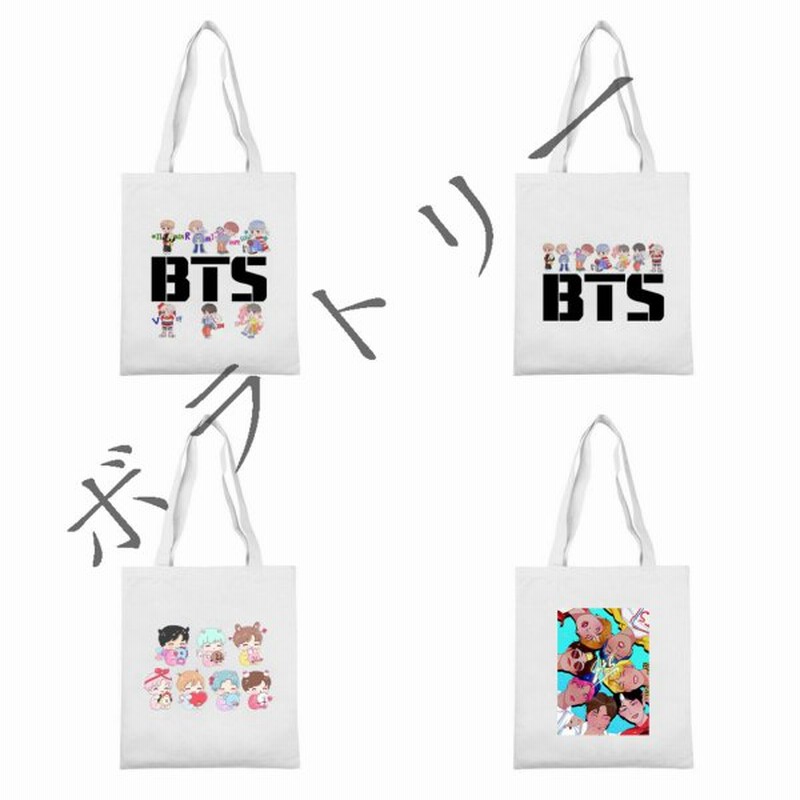 Bts 手提げバッグ日常用 韓流グッズ 防弾少年団 Bt21応援 トートバッグ 帆布 軽量 大容量 かばん おしゃれ レディース ズックのカバン 学生 可愛い手提げ袋 通販 Lineポイント最大0 5 Get Lineショッピング