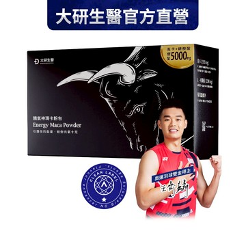 ❮大研生醫❯精氣神瑪卡粉包(超值加大30包)-奧運金牌雙冠王齊麟推薦