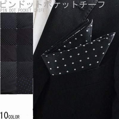 チーフ 結婚式 ハンカチの通販 475件の検索結果 Lineショッピング