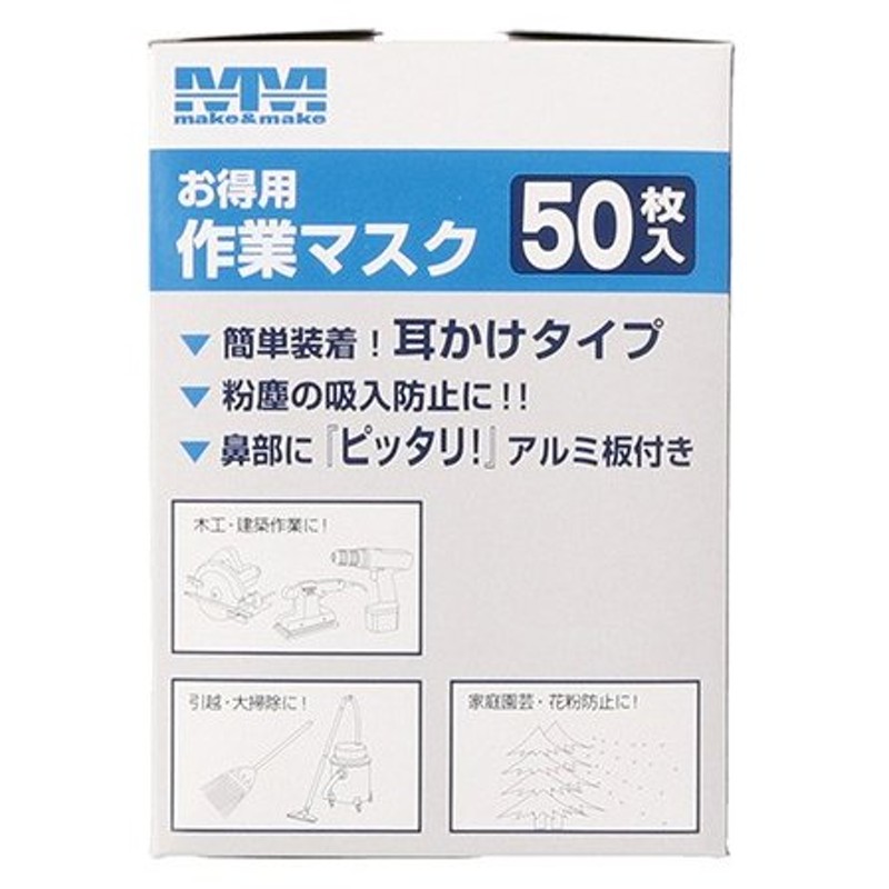 市場 シゲマツ 取替え式防塵マスク 交換用フィルター 重松製作所