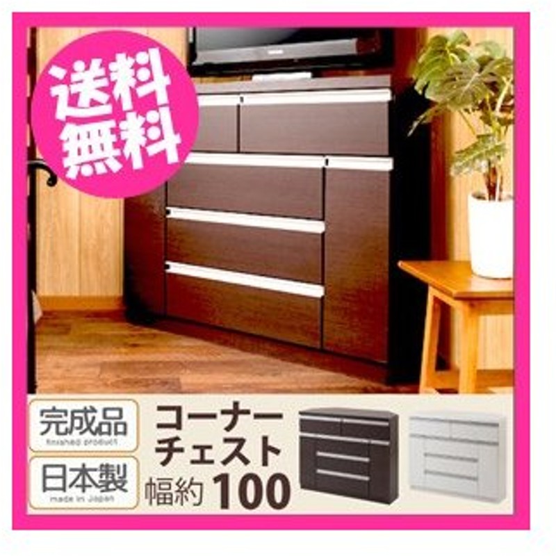 登場! 【rufurun様専用】コーナーキャビネット www.vvkarunaratne.lk