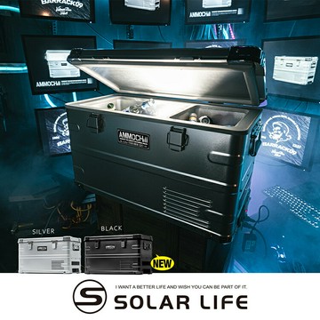 Barrack09 AMMOCHILL雙槽雙溫控車載行動冰箱35L.露營車用冰箱 車載電冰箱 冷凍壓縮機 家用汽車冰箱 戶外移動冰箱