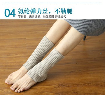 羊絨護腿四季女保暖運動襪套空調房防護腳腕男防寒短筒小腿護腳踝
