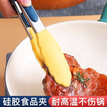 硅膠夾子廚房食品面包夾子烤肉夾子耐高溫防燙煎牛排專用夾食品夾