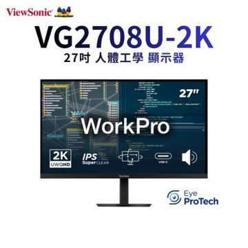 ViewSonic VG2708U-2K 27型 IPS QHD 75Hz 人體工學電腦螢幕(4ms/HDMI/抗藍光/零閃屏/內建2.5雙喇叭)