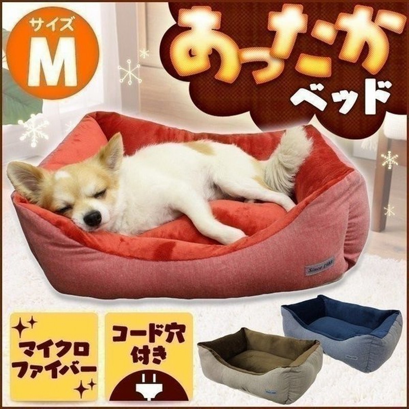 ペットベッド 猫ベッド 猫用ベッド ペットプロ マイクロファイバーダンガリースクエアベッドm D 猫 犬 ベッド ハウス ハウス 犬ベッド 犬用 ベッド 通販 Lineポイント最大0 5 Get Lineショッピング
