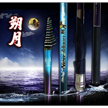 【世界釣具】免運🔥HEXING 合興 朔月 磯竿 磯釣竿 海釣 磯釣搭載O型IM珠 竿身處作有防黏線塗