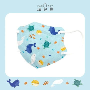 海洋世界 3D立體 醫療口罩 (幼童XS) 30入