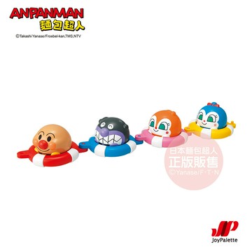 麵包超人~一起玩水吧！麵包超人洗澡玩樂組(1歲6個月以上~) BDJ181277★衛立兒生活館★