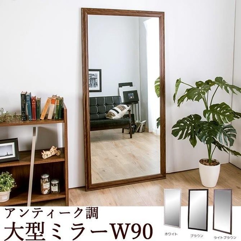 アンティーク調 大型ミラーW90 高さ180cm×幅90cm 全身鏡 ミラー 鏡 ...