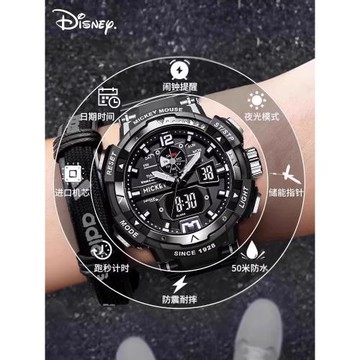 迪士尼手表男款學生青少年男孩初中高中學生男生機械運動兒童電子