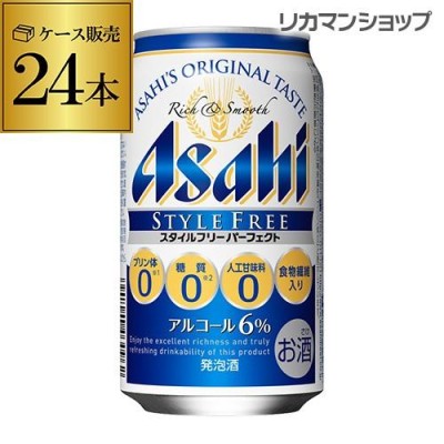 アサヒビール スタイルフリー パーフェクト 350ml | LINEショッピング