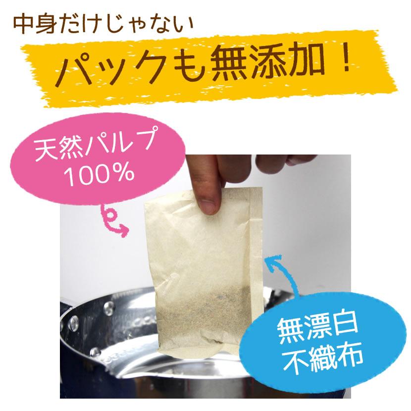 無添加・国産天然だしパック (10ｇ×25袋)×6袋  送料無料 食塩 酵母エキス未使用　離乳食　減塩