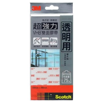 3M Scotch VP06超強力VHB雙面膠帶 透明用 強韌可承重 柔軟性佳 角落接縫皆可服貼  1包