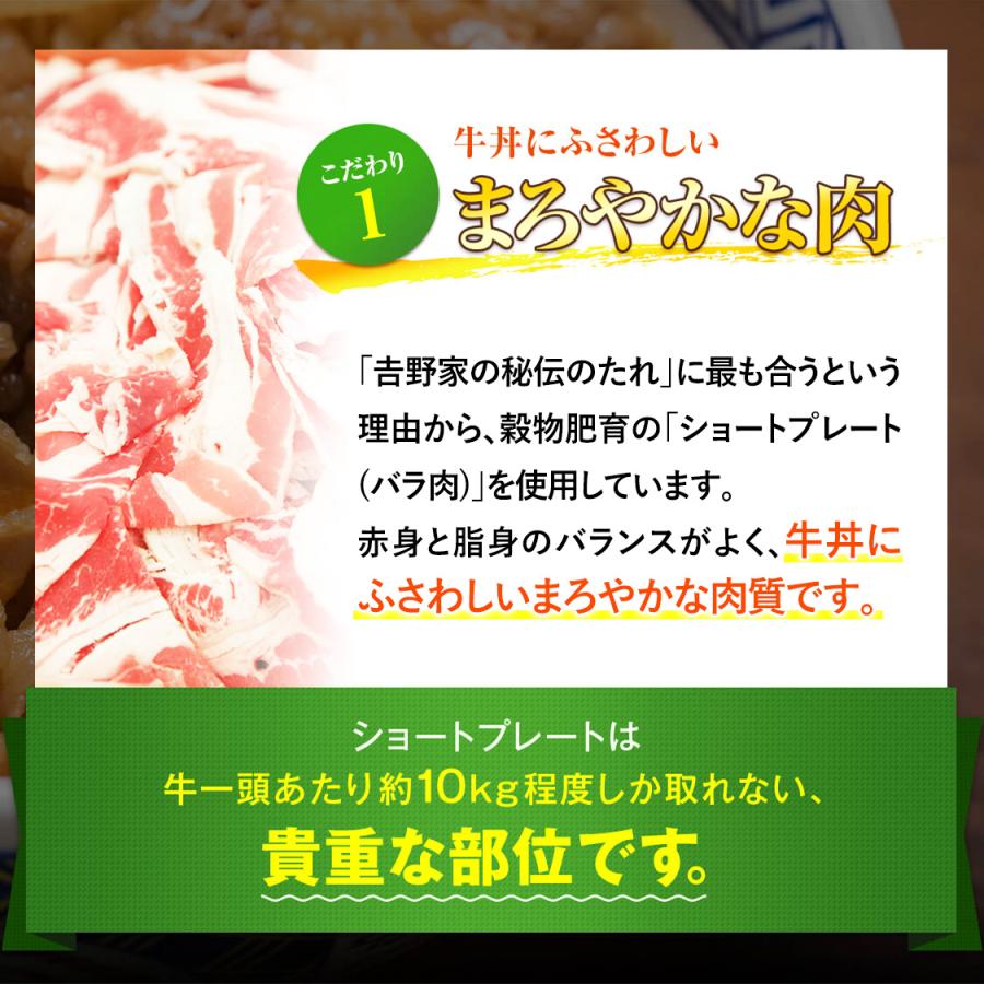 吉野家公式ショップ 牛豚食べ比べ14袋セット（牛丼10袋・豚丼4袋）  吉野家の牛丼  冷凍牛丼 冷凍 冷凍食品 グッズ