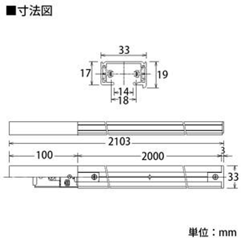 大きい割引 DP-36323 ダクトレール LUMILINE（ルミライン） 直付専用型用パーツ 連結用ジョイナー 大光電機 照明器具部材 