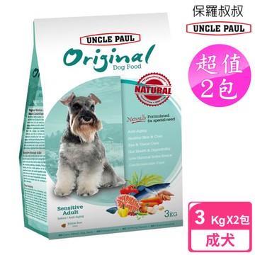2包超值組 UNCLE PAUL 保羅叔叔田園生機狗食 3kg (低敏成犬-室內/抗氧化)