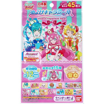 Bandai Insect Report Character Seal Delicious Party Pretty Cure