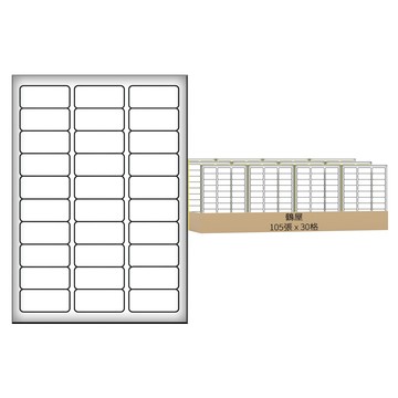 鶴屋 A4三用電腦標籤 90號 B2864 64 x 27.5mm  105張  30格