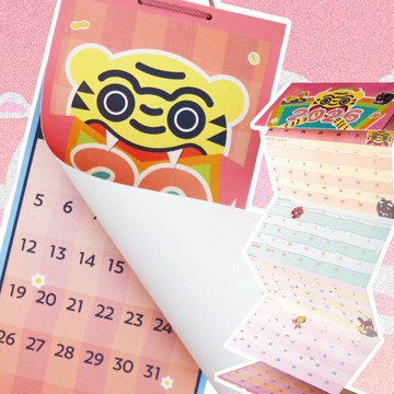 2026 HOLY好順曆 天天都順利 生活最需要的虎爺月曆