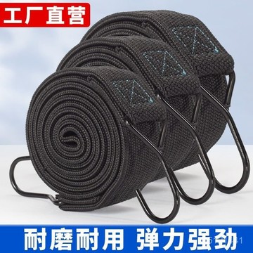 臺灣熱賣🔥摩託車捆綁帶行李彈力繩電動自行山地車捆紮帶鬆緊繩座椅綁帶 UCZA