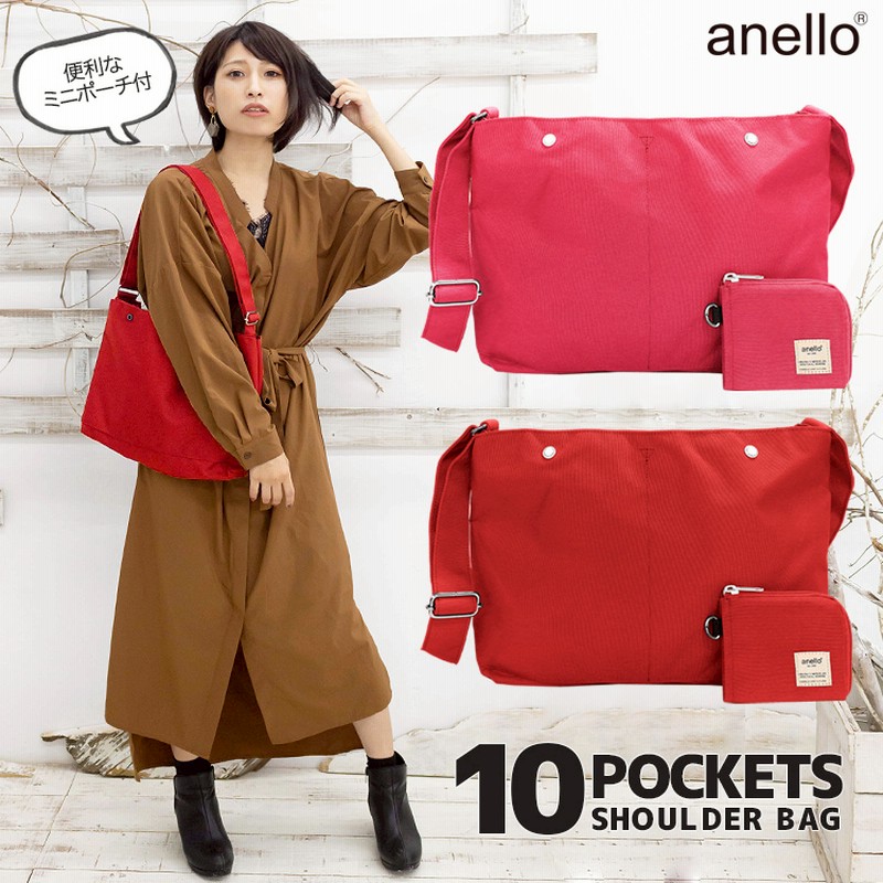 化学 風変わりな パーティー アネロ ショルダー バッグ Sozokobetsu Jp