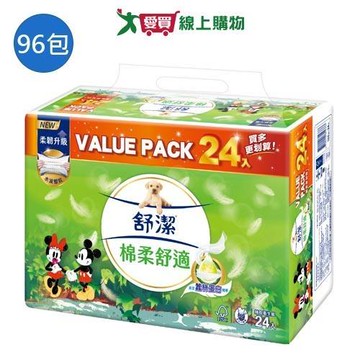 舒潔迪士尼棉柔舒適抽取式衛生紙100抽x96包(箱)【愛買】