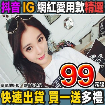 7cm超大圓框太陽眼鏡 墨鏡 抗UV SGS認證 自拍 雙色 網紅 網美 春夏 防曬 86806