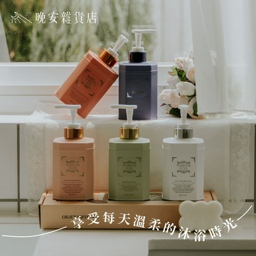 【送禮推薦】 Teabless英式古典香水沐浴乳 500ml ｜🎁收禮人自選香｜生日禮物 情人節禮物