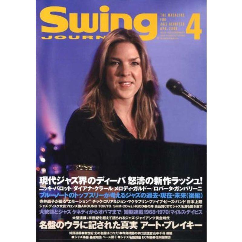 Swing Journal (スイングジャーナル) 2009年 04月号 雑誌