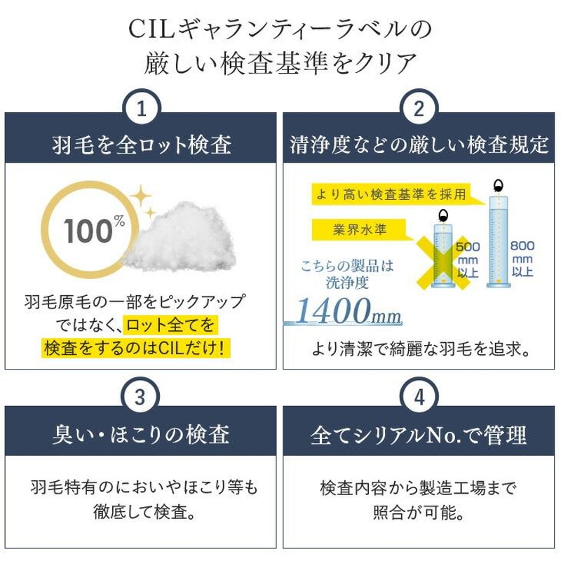 羽毛布団 シングル ロング 掛け布団 冬用 日本製 増量1.2キロ 羽毛