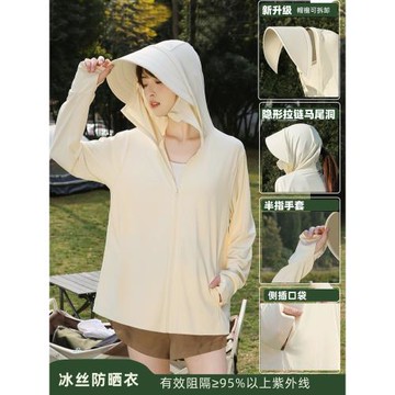 2026新款防曬衣女夏季防紫外線冰絲戶外輕薄寬松涼感透氣防曬服