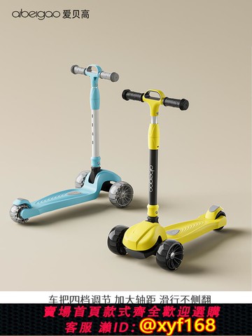 {可打統編 保固一年}滑板車兒童1-3一6一12歲以上小孩踏板折疊款男孩女寶寶滑滑車新款