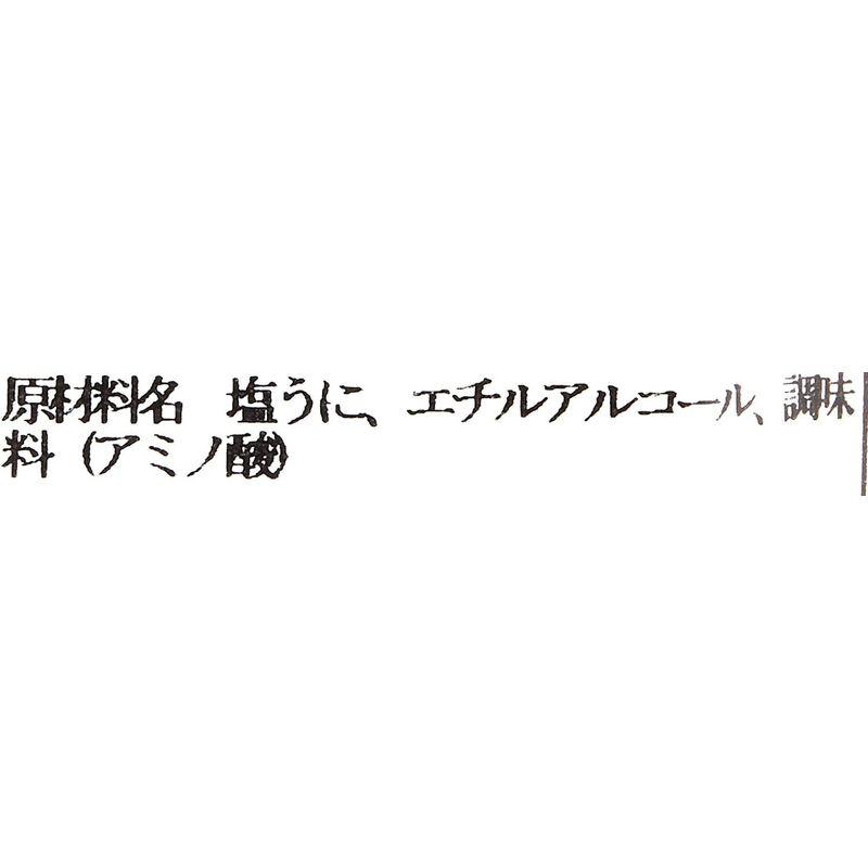 うに甚本舗 一汐うに 木箱 80g