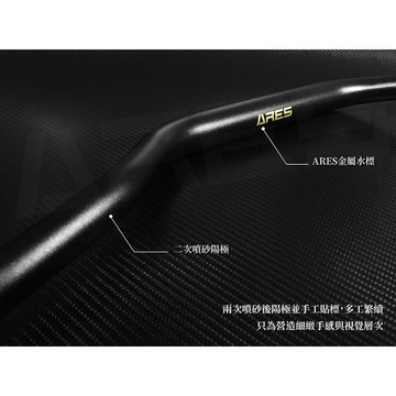 【LFM】ARES MT-09 專用 舒適設定升級型 車手 車把 鋁把 YAMAHA MT09 四代 MT09三代