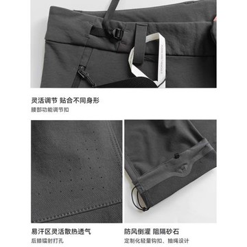 考杜拉面料！防刮耐磨尼龍66！防水透氣！四面彈力戶外軟殼褲長褲