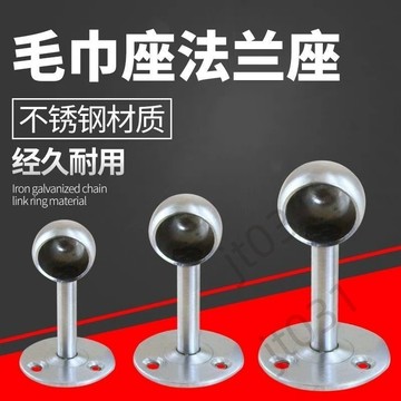 臺灣上新 不鏽鋼陽臺晾衣杆吊座吊通配件固定式晾衣架頂裝吊杆牆頂吊託底座 優選