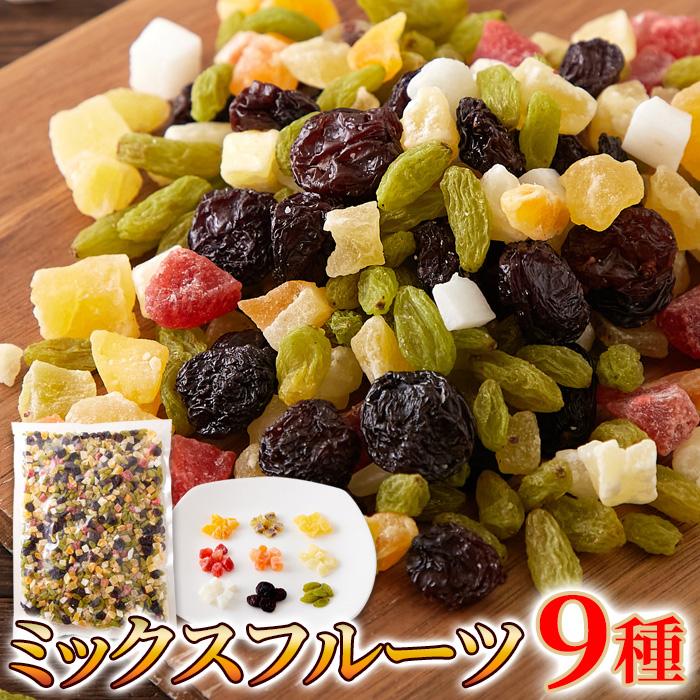 天然生活 SM00010868 毎日フルーツを手軽に食べたい方へ!!ミックスフルーツ9種1kg