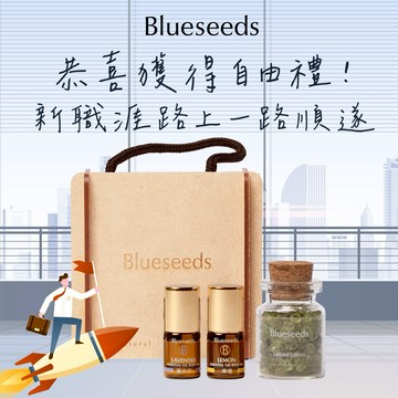 【Blueseeds】新職涯路上一路順遂 l 手工木盒綠橄欖石+薰衣草滾珠精油2ml+檸檬滾珠精油2ml l 芙彤園