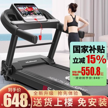 【高品質超低價】海斯曼走步機跑步機家用款 智能電動跑步機折疊多功能健身器材